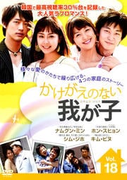 Τʤ椬 Vol.18