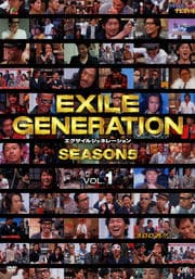 EXILE GENERATION SEASON5 VOL.1