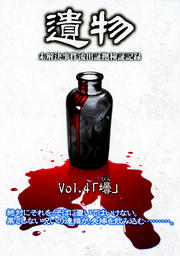 ʪ ̤ήоڵ򸡾ڵϿ VOL.4