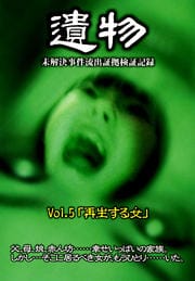 ʪ ̤ήоڵ򸡾ڵϿ VOL.5ֺ