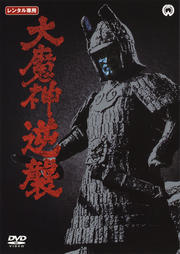 ս ǥ롦ޥ