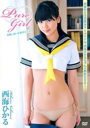 Ҥ롡Pure Girl ŻäѤŷȤΥ