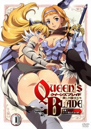 クイーンズブレイド 美しき闘士たちセット
