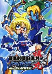  Хȥ֥顼 ˥塼ȥ Vol.2