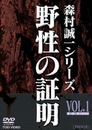 ¼쥷꡼II ξ VOL.1