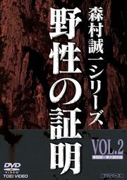 ¼쥷꡼II ξ VOL.2