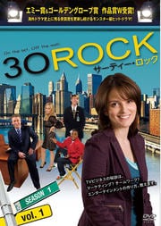 30 ROCKƥå 1