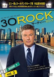 30 ROCKƥå 1 vol.3