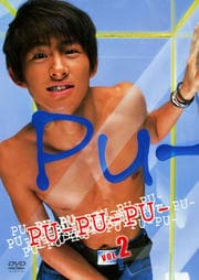 PU-PU-PU- VOL.2