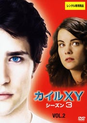 XY 3 Vol.2