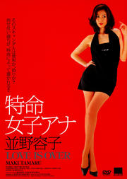 ̿ҥ ƻ LOVE IS OVER
