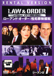 Law  Order Ⱥ 2 7