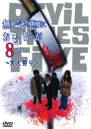 ̵ٵʰˤ㤬8 ͼ
