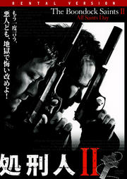 跺II