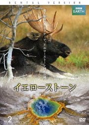 BBC EARTH ȡ VOL.2