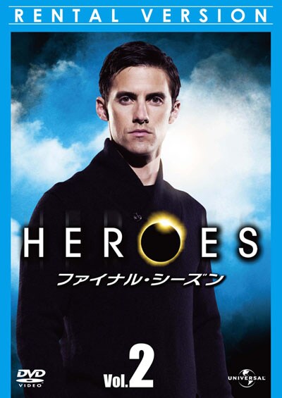 Heroes ヒーローズ ファイナル シーズンセット Boxの宅配レンタルならgeo Heroes ヒーローズ ファイナル シーズンセット Boxの宅配レンタルならgeo