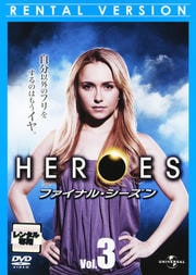 HEROES ҡ եʥ롦 Vol.3