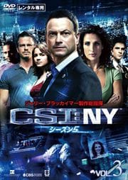 CSINY 5 Vol.3