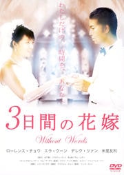 3֤βֲ without words