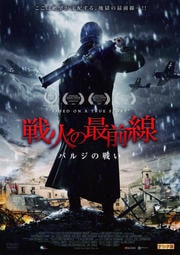 ザ トレンチ 塹壕 ポール ニコルス 映画の宅配dvdレンタルならgeo ザ トレンチ 塹壕 ポール ニコルス 映画の宅配dvdレンタルならgeo