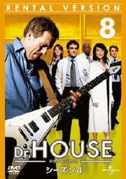 Dr.HOUSE ɥϥ 4 Vol.8