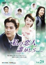 ͡ï Vol.29