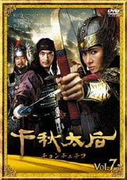 齩Υƥա Vol.7