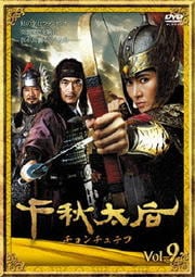 齩Υƥա Vol.9