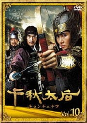 齩Υƥա Vol.10