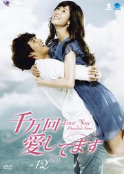 󰦤Ƥޤ Vol.12