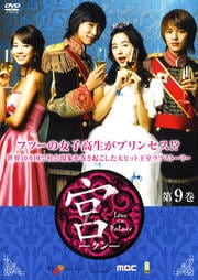 () Love in Palace ǥ쥯å 9