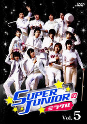 SUPER JUNIOR Υߥ饯 Vol.5