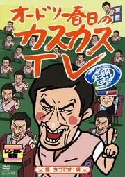 ɥ꡼ΥTV ޤ˼ 졢3ĤǤ