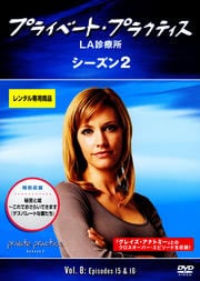ץ饤١ȡץ饯ƥLAŽ 2 Vol.8