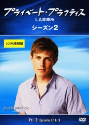 ץ饤١ȡץ饯ƥLAŽ 2 Vol.9