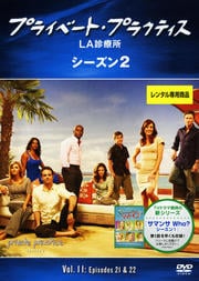ץ饤١ȡץ饯ƥLAŽ 2 Vol.11