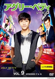 ꡼٥ƥ 3 Vol.9
