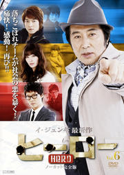 ҡ (󥮼) vol.6