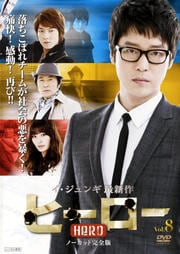 ҡ (󥮼) vol.8