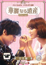 ʤ仺 vol.13 㴰ǡ
