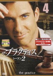ץ饯ƥ 2 vol.4