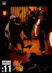 亲 SEASON4 11