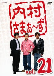 ¼ޤ vol.21