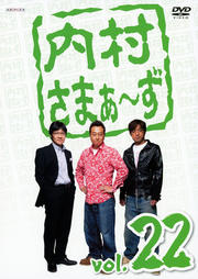 ¼ޤ vol.22