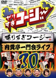 ꤹDVD 30 ٤ꤹʵ饤