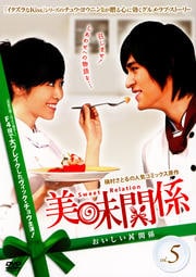 ̣طط Vol.5