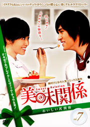 ̣طط Vol.7