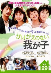 Τʤ椬 Vol.29