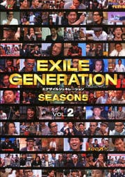 EXILE GENERATION SEASON5 VOL.2
