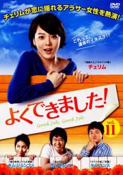 褯Ǥޤ Vol.11